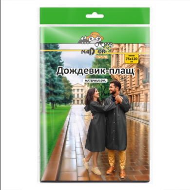 Дождевик-плащ EVA, черный, на кнопках, 110 мк, Nadzor Travel