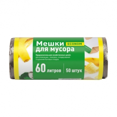 Пакет мусорный ПНД в рулоне 60л/50шт