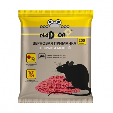 Зерновая приманка от мышей и крыс, 200г