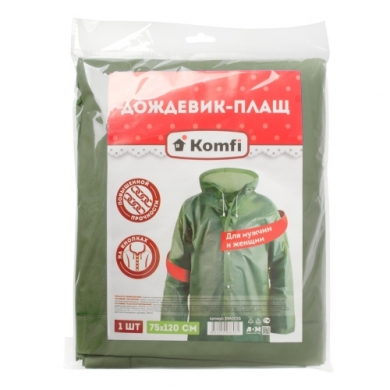 Дождевик зеленый EVA  с капюшоном (на кнопках) Komfi СУПЕРпрочные